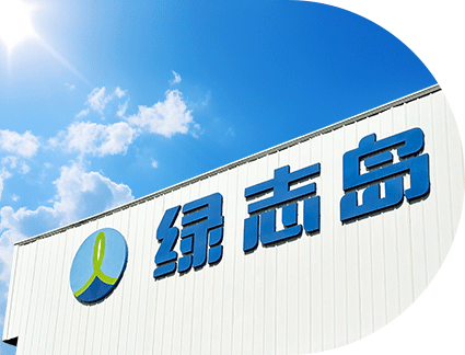 惠州麻豆电影在线观看视频工业材料有限公司办公大楼