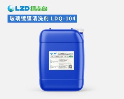 玻璃镀膜麻豆APP下载入口免费 LDQ-104.jpg